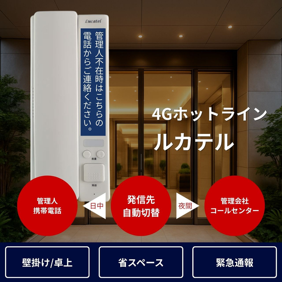 ルカテル_BREX (1).jpg