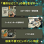 【場所聞き取り不要】クレームストレスゼロへ Call Point