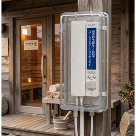 直通電話を緊急通報ボタンに活用|サウナ緊急通報システム