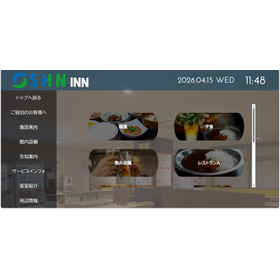 客室テレビ向けクラウド型インフォメーションシステム 製品画像