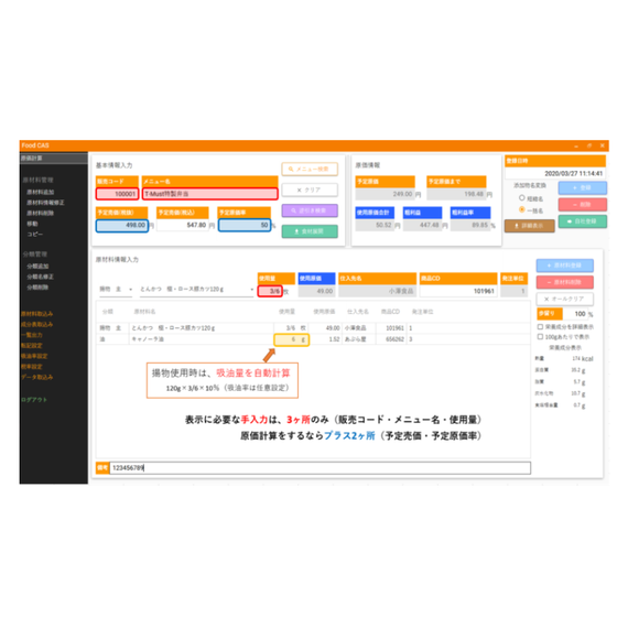 IPROS11702820925847382612.png