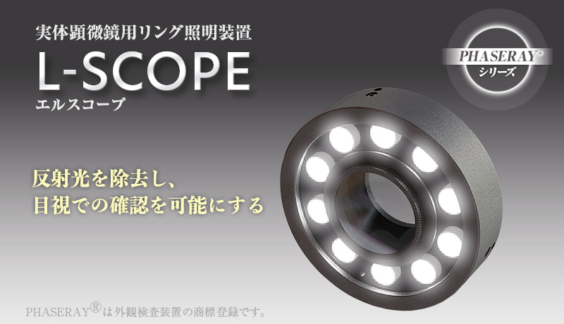 無電極ランプ | カナデン - Powered by イプロス