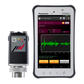 カードバイブロAir2『VM-2012』