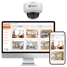 見守りAIカメラ『KaigoDX』