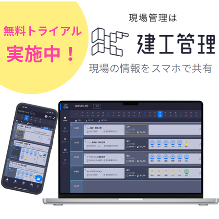 スクリーンショット 2026-05-01 153213.png