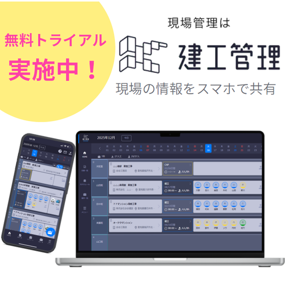 スクリーンショット 2026-05-01 153213.png