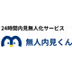 コラム共通画像.png
