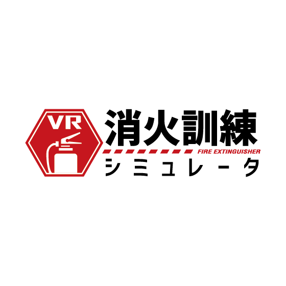 VR消火訓練シミュレータロゴ.png