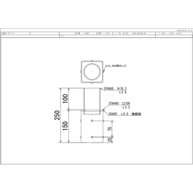 角‐丸変換アダプター＜□100 &rarr; &Phi;76.3 標準モデル＞