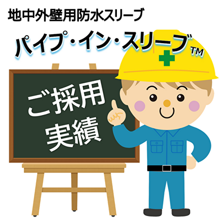 メインバナー.png