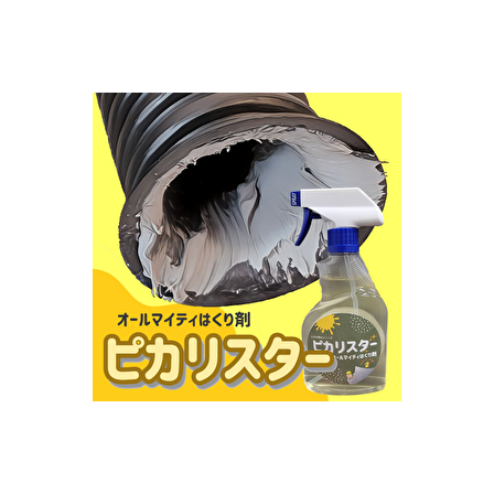gRivA0GAkvAP76f1750924994_1750925030.png