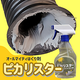 gRivA0GAkvAP76f1750924994_1750925030.png
