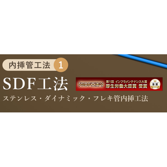 FireShot Capture 012 - 施設リニューアル - 株式会社デック - [www.dek.co.jp].png