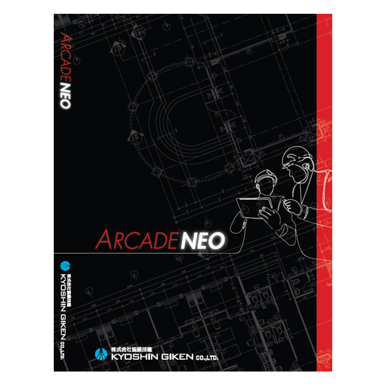 ARCADE NEO.png