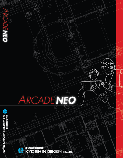 建築設備CADシリーズ