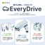 「EveryDrive」運行も点検も、これひとつ。エブリ株式会社