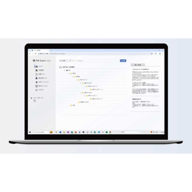 統合文書管理システム『RM-Expert Light』