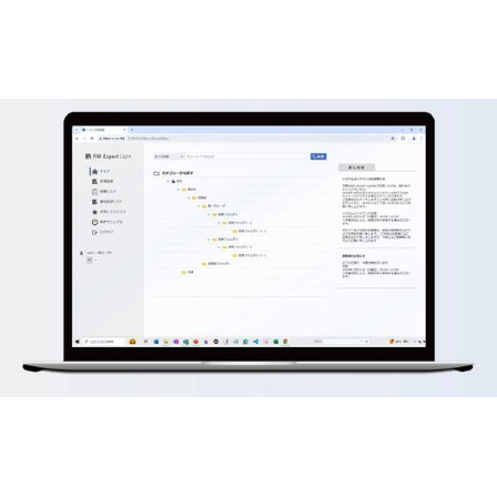 統合文書管理システム『RM-Expert Light』_1.jpg