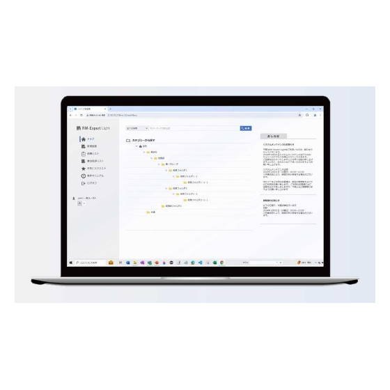 統合文書管理システム『RM-Expert Light』_1.jpg