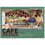 【カフェ・レストラン向け】CAFE DESIGN