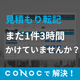 05_AI見積OCR.png