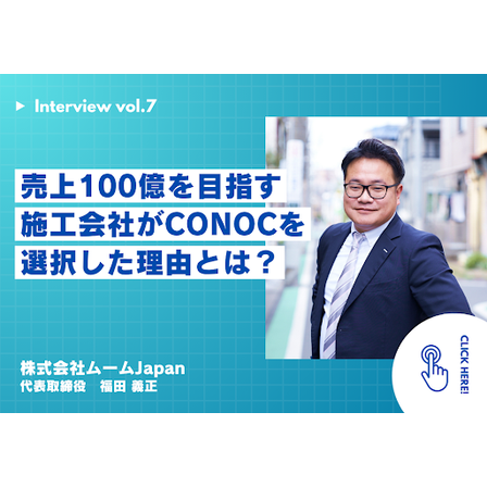 01_ムームJapan.png