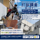 2026.5掲載用作成画像.jpg