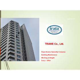 【資料】ビルの雨漏り箇所の発見と修繕