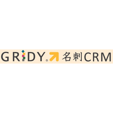 名刺デジタル化サービス『GRIDY 名刺CRM』1.jpg