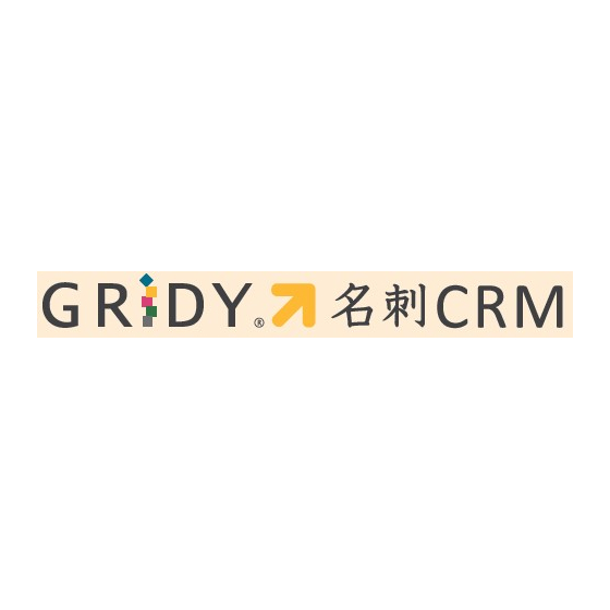 名刺デジタル化サービス『GRIDY 名刺CRM』1.jpg