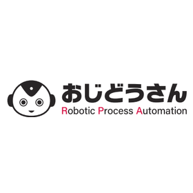 RPA『おじどうさん』＜経理業務向け＞