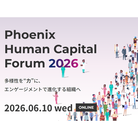 Phoenix Human Capital Forum 2026