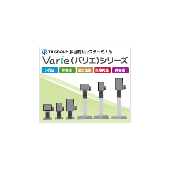 rtj2026-varie_banner-PNG.png