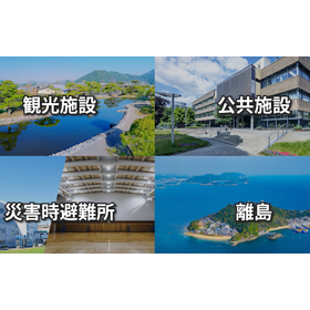 [SAWWAVE Use Case] Public Sector / ...