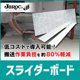 211117_スライダーボード広告用メイン前田.jpg