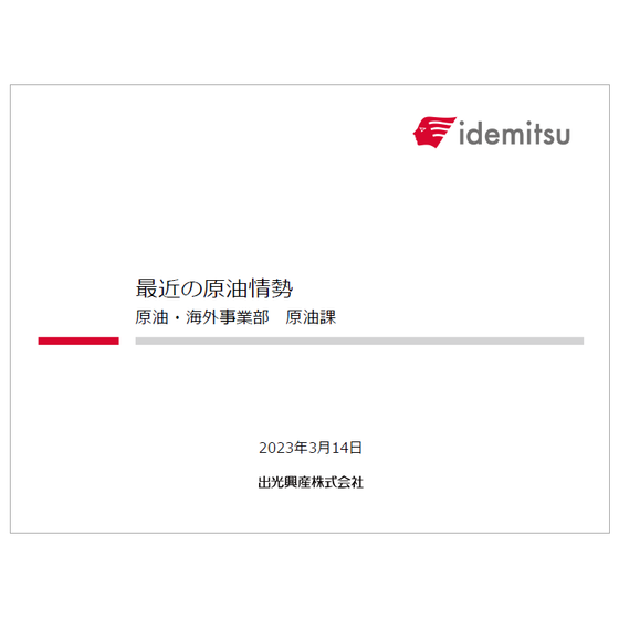 image_138.png