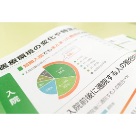 保険募集資料制作