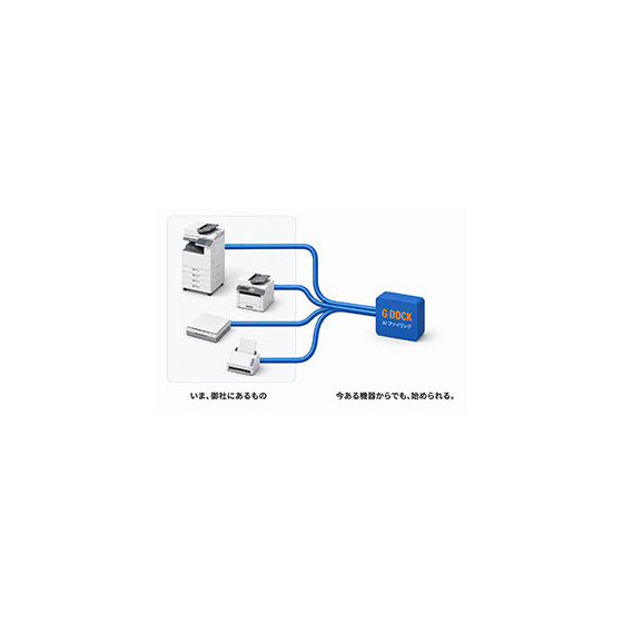 ipros_GDOCK.jpg