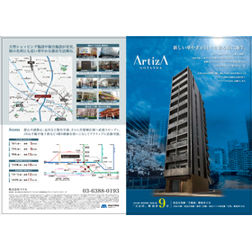 マンション・戸建ての広告