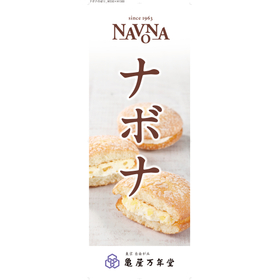 クリアファイルやのぼり等のSP商品制作と印刷