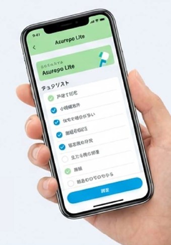 【医療機関向け】アスレポLite