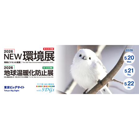 bnr-2026nexpo-MV.png