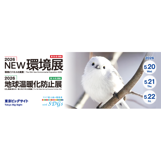 bnr-2026nexpo-MV.png
