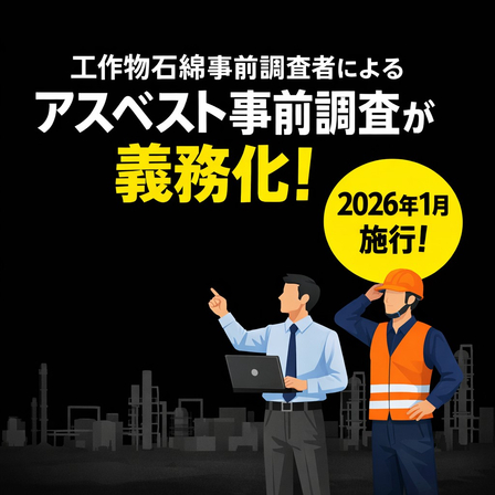 工作物見出し.jpg