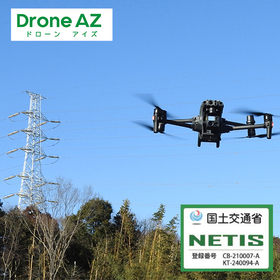 【ドローン活用】&ldquo;活かせていますか？&rdquo; サブスクで始める遠隔臨場