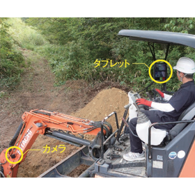 【配管工事向け】見えない掘削を&rdquo;見える作業&rdquo;へ『バケットアイズ』