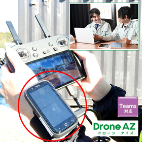 Drone Video Teams Sharing System for Infrastructure