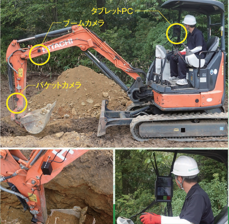 【使用感レポート】通信工事会社A社の掘削に使って頂きました