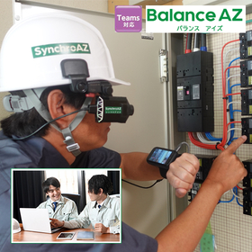 【For Warehouse Management】Remote Presence Sharing via Steady Camera on Teams