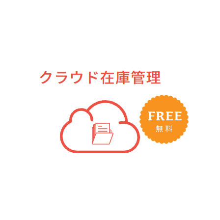 IPROS6615107483935101256.png